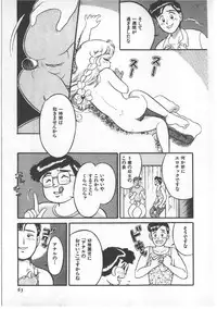 [Wada Erika] Alice no Ochakai 3