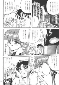 (C62) [RPG COMPANY2 (Aono6go)] Hamewaza 6 TURBO (Various)