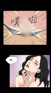 Dangerous game 危险性游戏 Ch.1-10 [chinese]