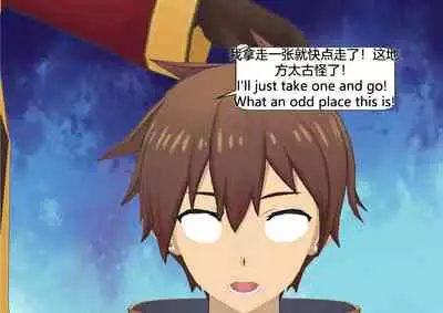 The Skinsuit Empire Part 3 （人皮帝国系列-第三回）—— Forest Adventrue（森林冒险）