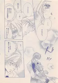 Zettai Renai Sweet 2012-10