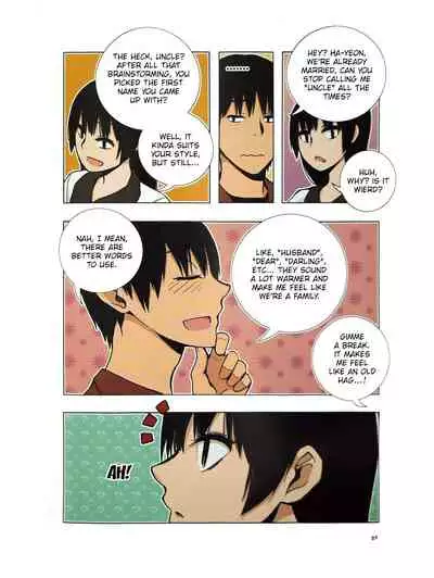 Looking For A Father After Story