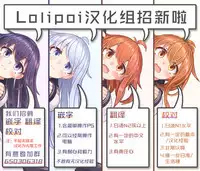 Chitsujo!