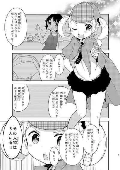 Milk only 10th anniversary compendium