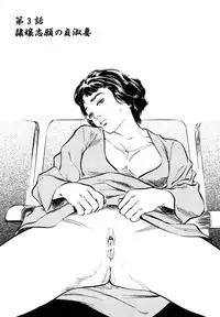 [Hazuki Kaoru] Hontou ni Atta H na Taiken Oshiemasu [CD Special Edition]