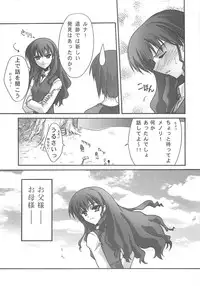 (C67) [BLUE GARNET (Serizawa Katsumi)] BLUE GARNET XVIII LOVERS (Mujin Wakusei Survive, School Rumble)