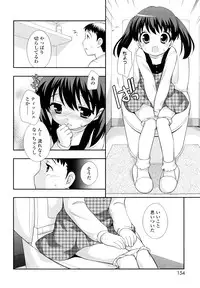 [Ueda Yuu] Kachin Kochin Koakuma