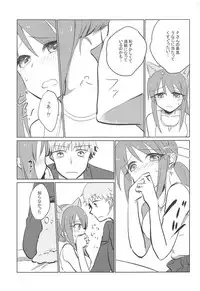 (CiNDERELLA ☆ STAGE 6 STEP) [Nemaki (Gida)] Himeyaka Naru Juuyoku (THE IDOLM@STER CINDERELLA GIRLS)