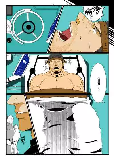 [R⑨N (Ron)] BAD ENDING (Resident Evil) | 悲剧结局(生化危机)[Chinese] [Colorized] [桃紫 ScoTT_TT][Decensored]