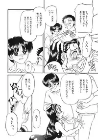 [Chunrouzan] Shoujo Bokujou