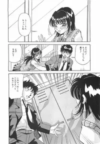 [Yukimino Yukio] Hoozue Tenshi