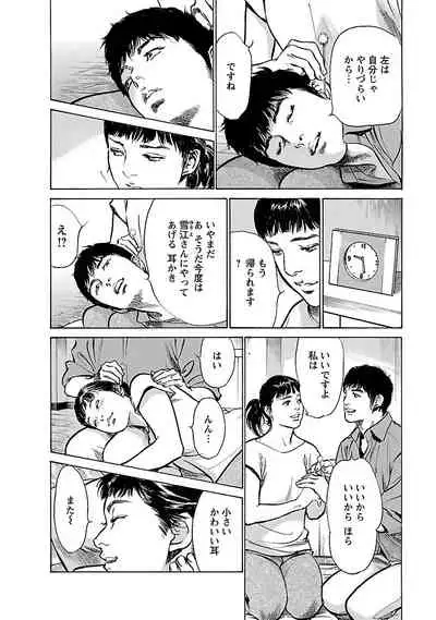 お願いサプリマン My Pure Lady 17