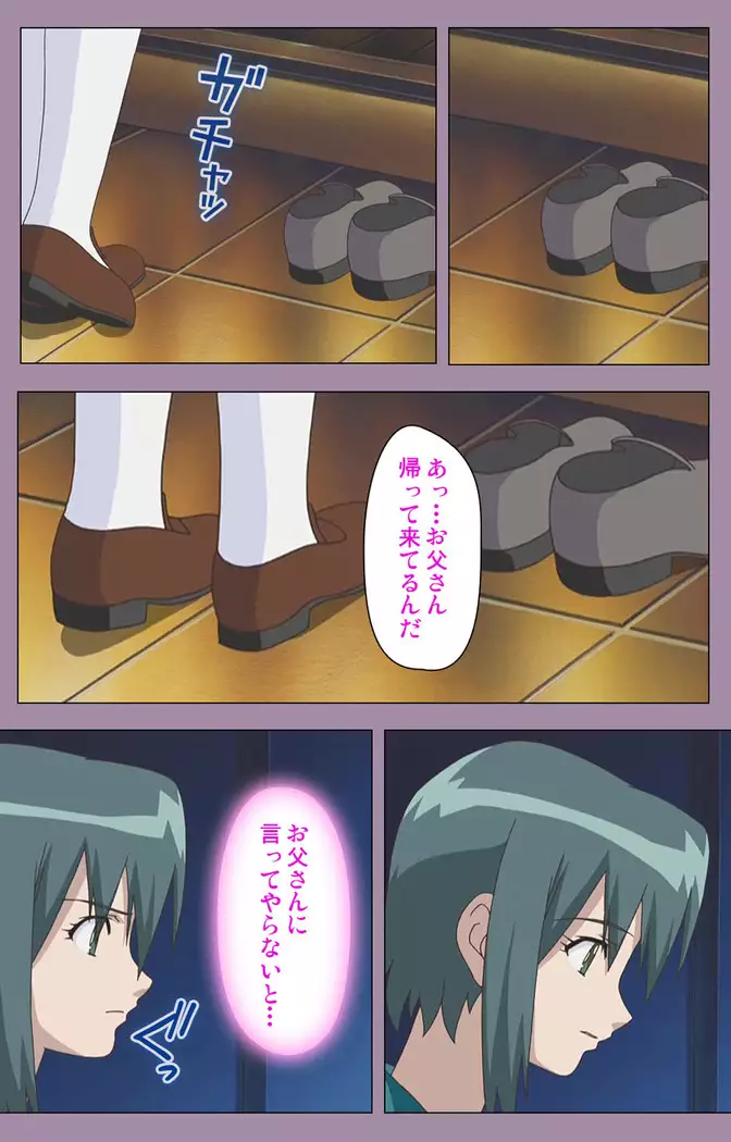 Donburikazoku kanzenhan