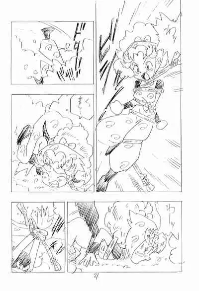 (C47) [UNION OF THE SNAKE (Shinda Mane)] Nintama Bugei-chou '94 (Rakudai Ninja Rantaro)