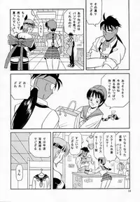 [Team Great] Marron Glace++ (Dead or Alive)