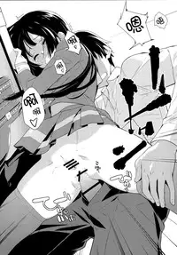 (C89) [Hapoi-dokoro (Okazaki Takeshi)] Only (Hibike! Euphonium) [Chinese] [脸肿汉化组]