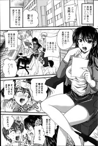 [Nanami Shizuka] Himegoto. Ch.1-7