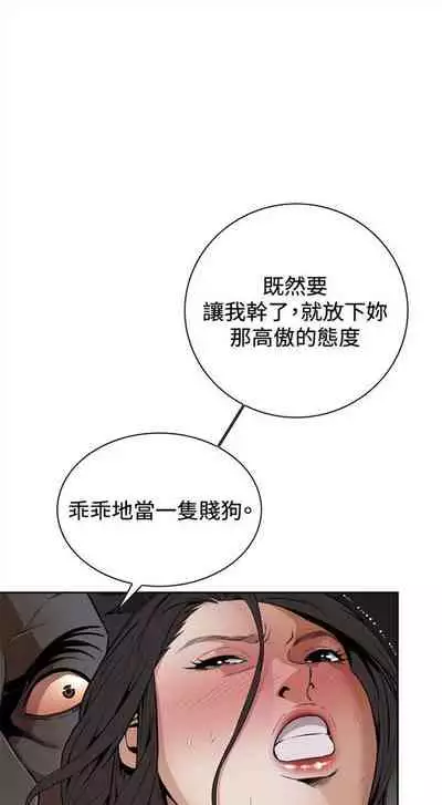 偷窥 0-30 中文翻译 （更新中）