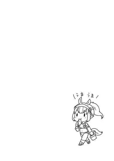 天高くサラブレッド交わる秋