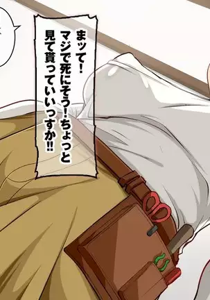 Strong Dominatrix Mother and Trashy Guy