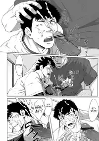 [Dainyu Dougumo (Dainyu)] LIGHT THE FIRE [English] [Digital]