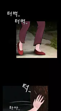 Missing Ch.1-13 (English) (Ongoing)