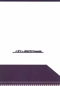 [Megative GATE (Rikusu)] Uchi ni Makashitoki!! (Kantai Collection -KanColle-) [Digital]