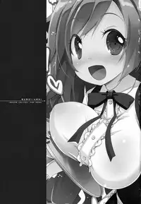 (C86) [grand-nauts (Hirose Madoka)] Sugoi Ushi (Beatmania)