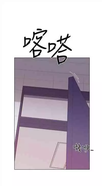 [週五] [夜行星 & 柚子] 重考生 1-67 官方中文（連載中）