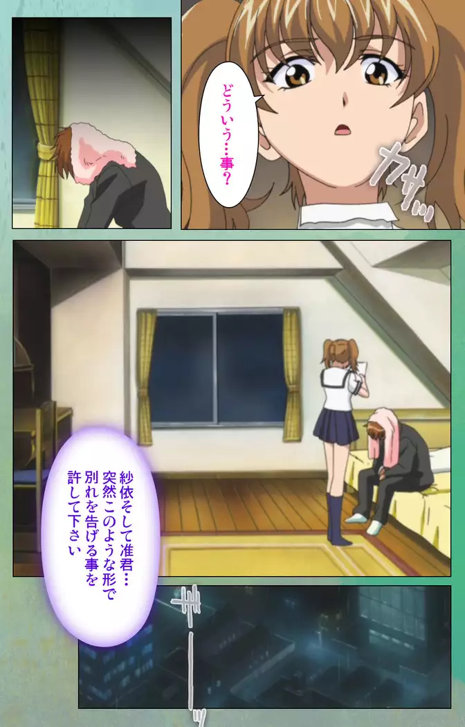 My Classmate's Mother kanzenhan