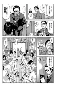 [MoTaro, Murayamamon] Yaritai Houdai Dekiru Shiminken wo Hirotta node、Machijuu no Onnanoko wo Hamete Mita。 [Digital]