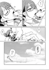 (SHT2017 Haru) [Vagina Dentata (Hirota Masatane)] Minami Mirei no Sotsugyou (PriPara)