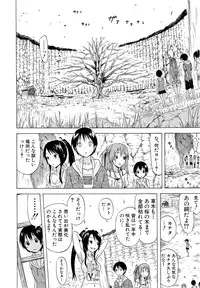 COMIC Mugen Tensei 2015-05