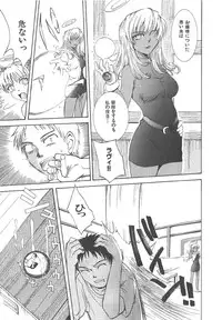 [Tsukino Jyogi] Omasena Petit Ange Complete