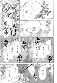 Manga Bangaichi 2015-05