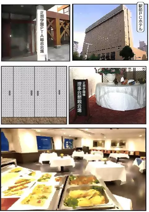 Ojuken Mama 3 - Anguished Anal Reception