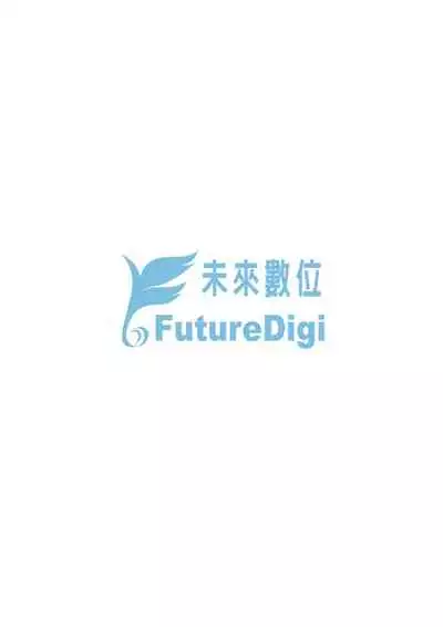 [Maeshima Ryou] Pakopako Princess | 蘿莉啪啪御宅公主 [Chinese] [Digital]