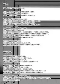 [Fujiya (Nectar)] -〇〇 na 〇〇-san Series Matome- Soushuuhen na Dareka-san + Sono Go no Sasamori-san [Digital]