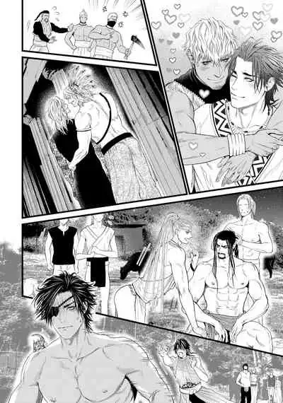 [Ike Reibun] 8-nin no Senshi | Dick Fight Island Vol. 1 [English] [Digital]