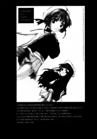 (C59) [Kyougetsutei (Various)] CARDCAPTOR SAKURACHANG! 2 Sakura-chan SecondStage (CardCaptor Sakura)