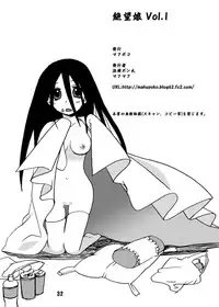 [Mahupoko] Zetsubou Musume (Sayonara Zetsubou Sensei) [Digital]