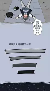 中文韩漫 想入非非 Ch.1-5 [Chinese]