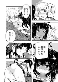 [Shimon Ryuushirou] Gakuman Ch.1-9