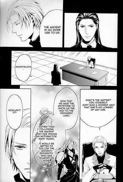 Gusha no Oukoku | Fool's Kingdom