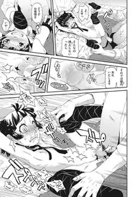 [Anthology] LQ -Little Queen- Vol. 3 [Digital]