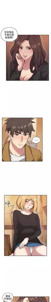 老师,好久不见 01-14话