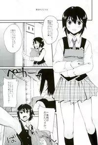 (SC2017 Autumn) [Hachiouji Kaipan Totsugeki Kiheitai (Makita Yoshiharu)] Nihon no Natsu, Sato-chin no Natsu (Schoolgirl Strikers)