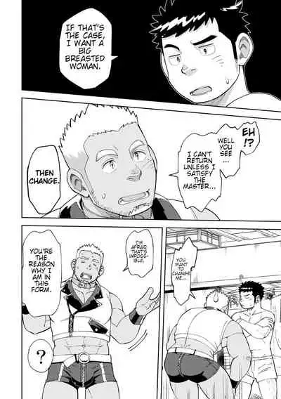 Onaho no Kuni Kara Konnichiwa | Hello From The Onahole Country