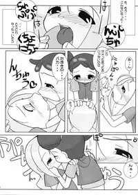 (C61) [Kaiteisinden (Kuroore, Rentaichou)] Turutama 3 (Ojamajo Doremi)