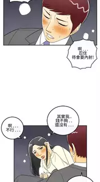 中文韩漫 离婚报告书 Ch.0-10 [Chinese]